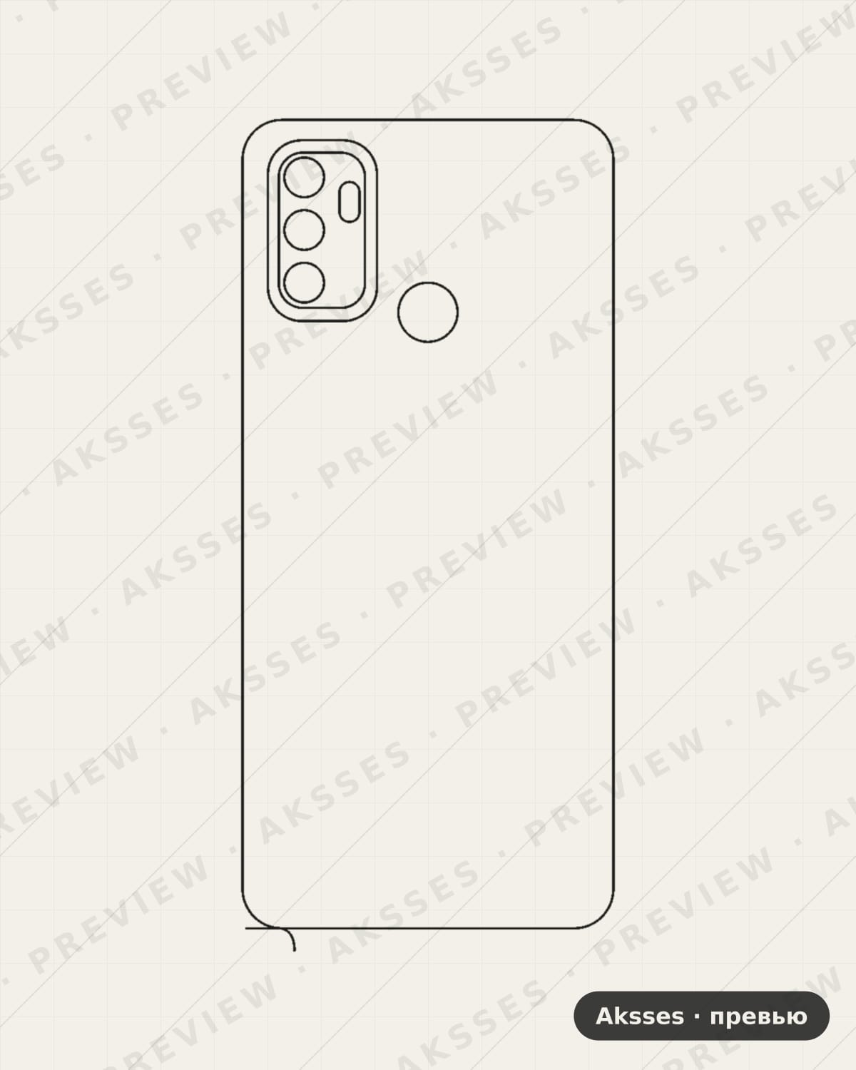 Лекало A-ser. OPPO A53 2020 для A-ser. OPPO A53 (2020), Back