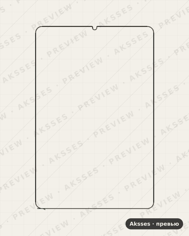 Лекало для Mi Pad 5, Front Full, Matte