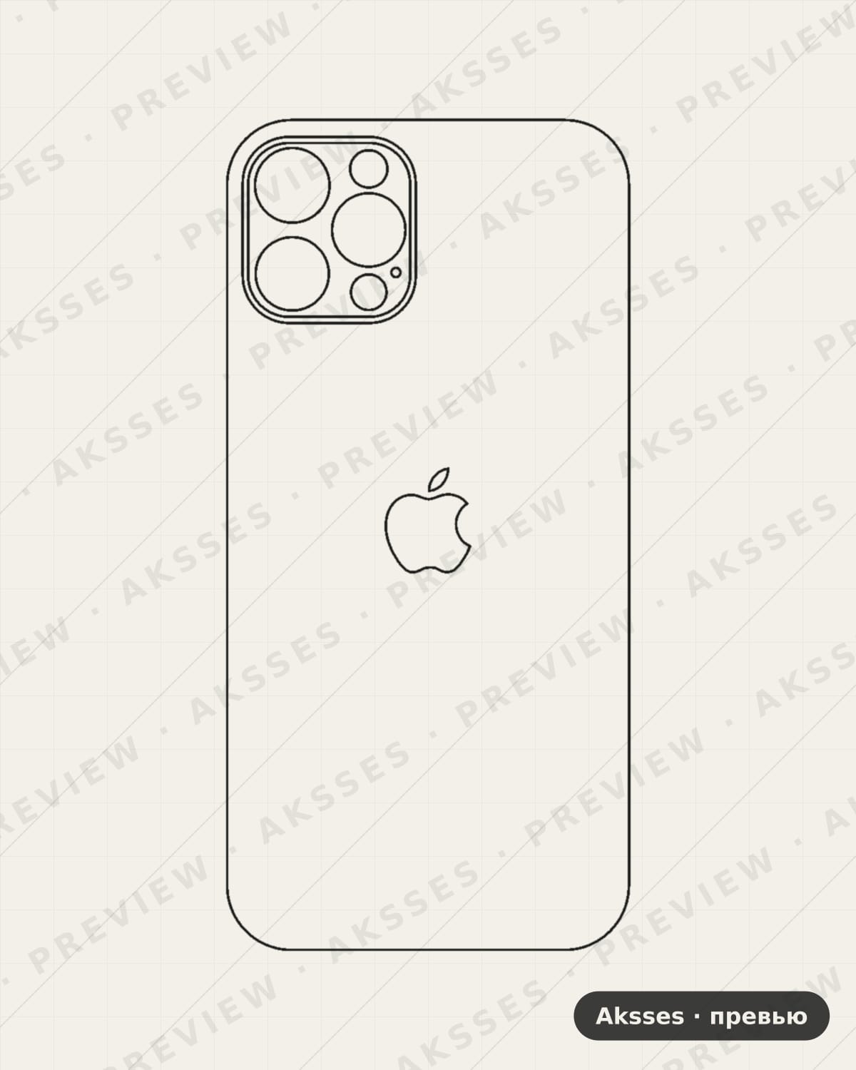 Лекало iPhone 12 Pro 3.0 для iPhone 12 Pro, Back, Logo