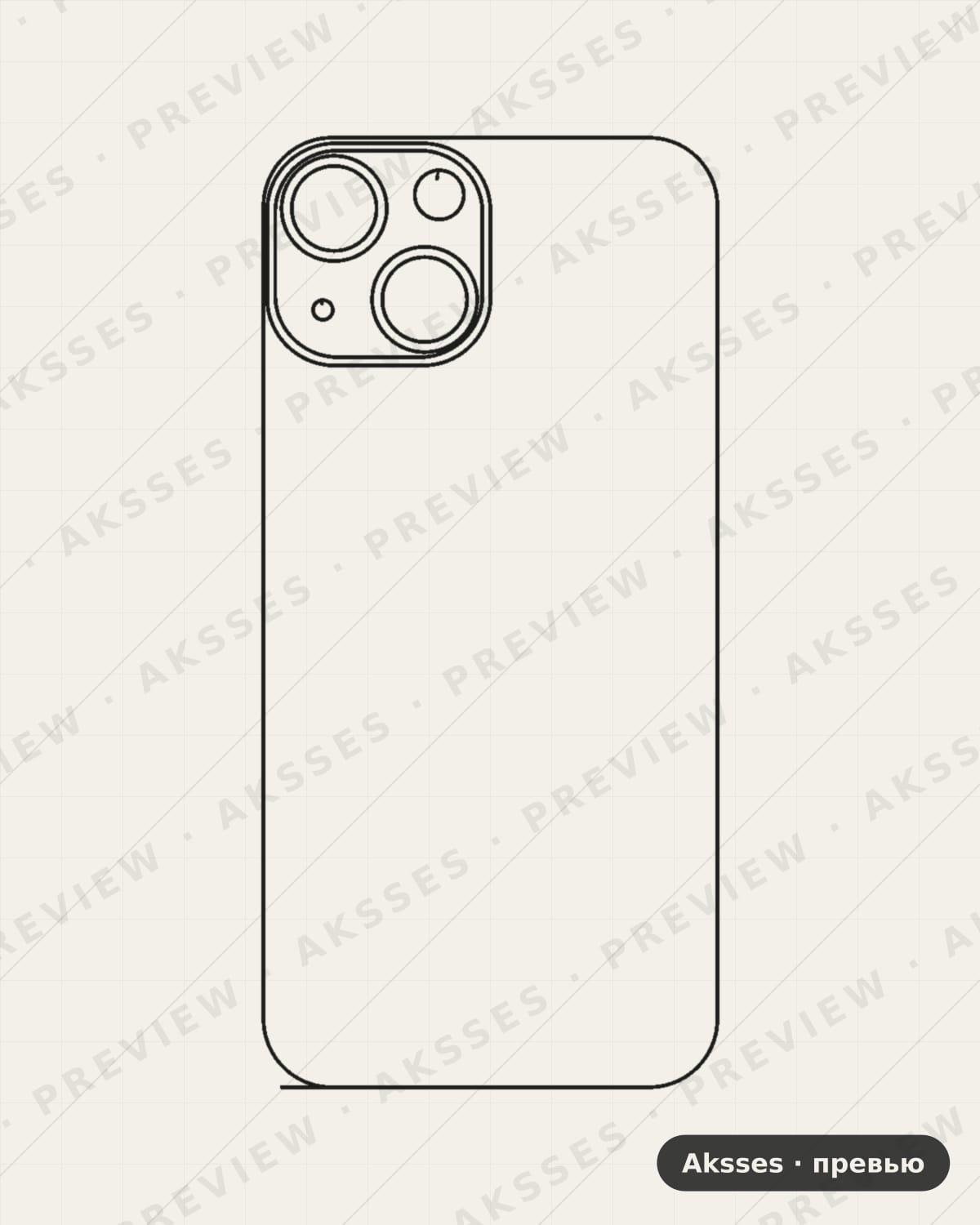 Лекало для iPhone 13 Mini, Back, Lens