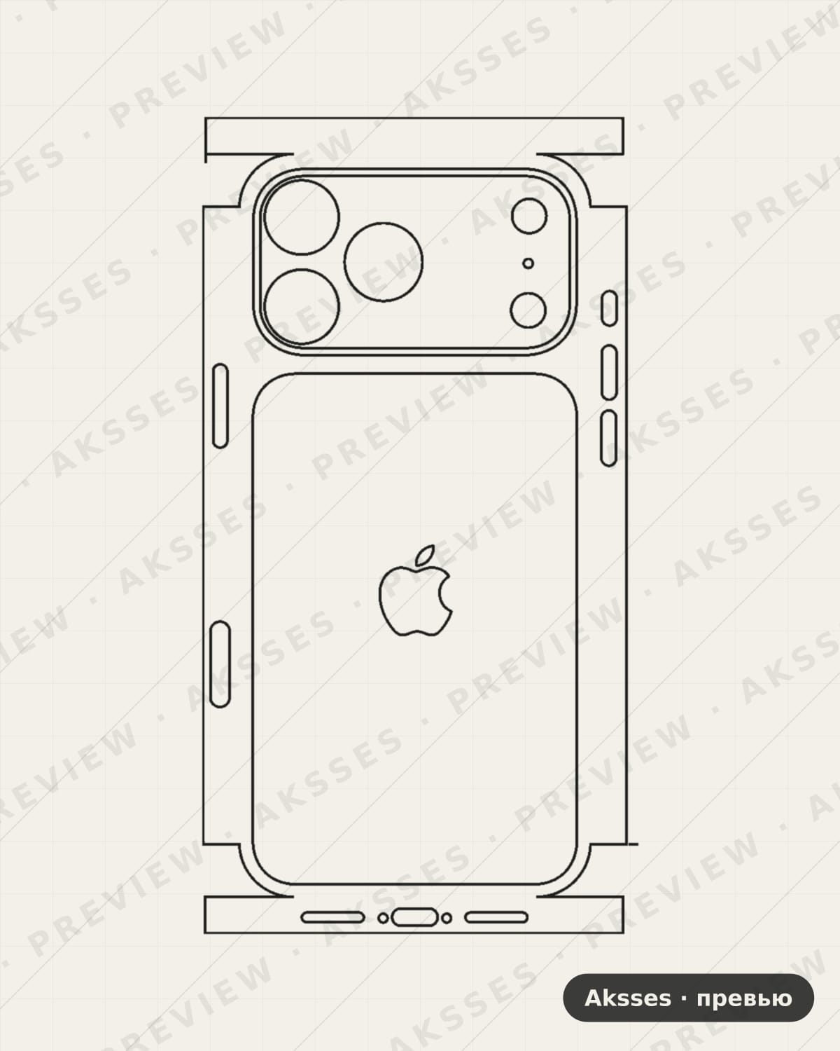 Лекало для iPhone 18 Pro Max, All Inclusive, Esim, Logo, Magsafe