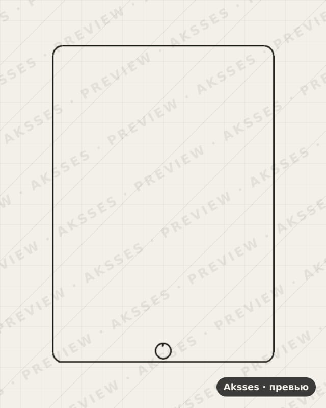 Лекало iPad 2018 для iPad 9.7 (2017) (A1822-A1823), A1822, Front Full