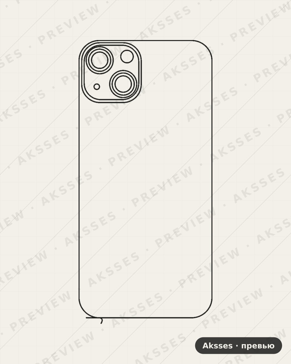 Лекало iPhone 13 V2 для iPhone 13, Back