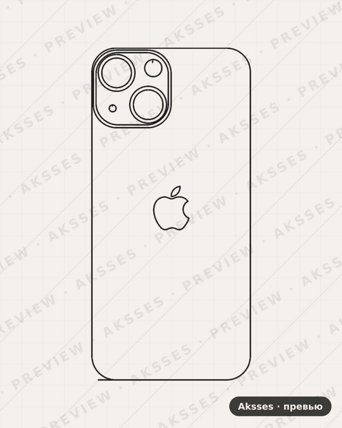 Лекало для iPhone 13 Mini, Back, Lens, Logo