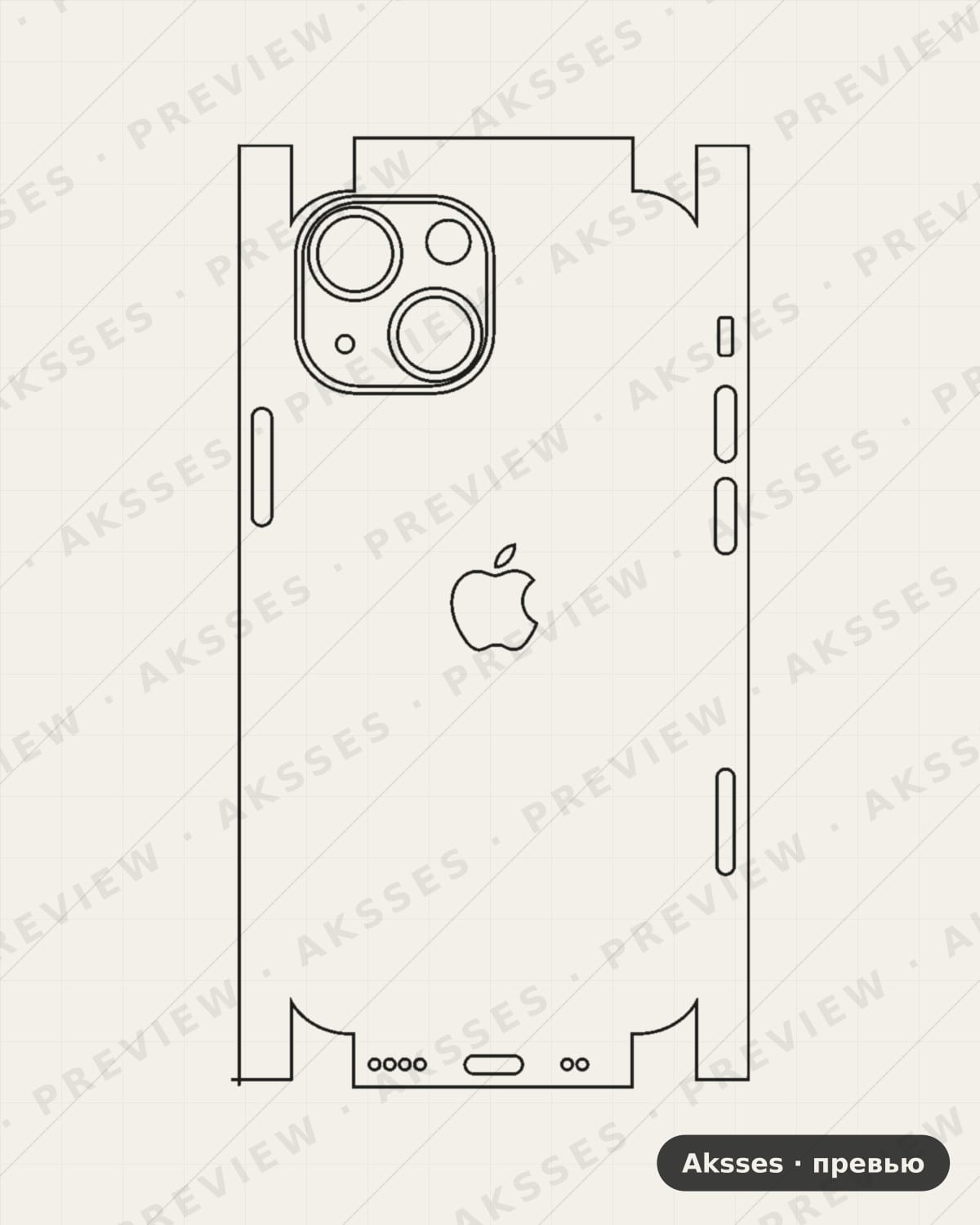 Лекало для iPhone 13 Mini, All Inclusive, Lens, Logo