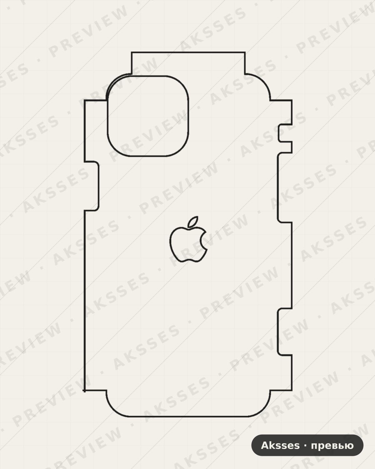 Лекало iPhone 13 Mini V2 для iPhone 13 Mini, Half Cover, Logo