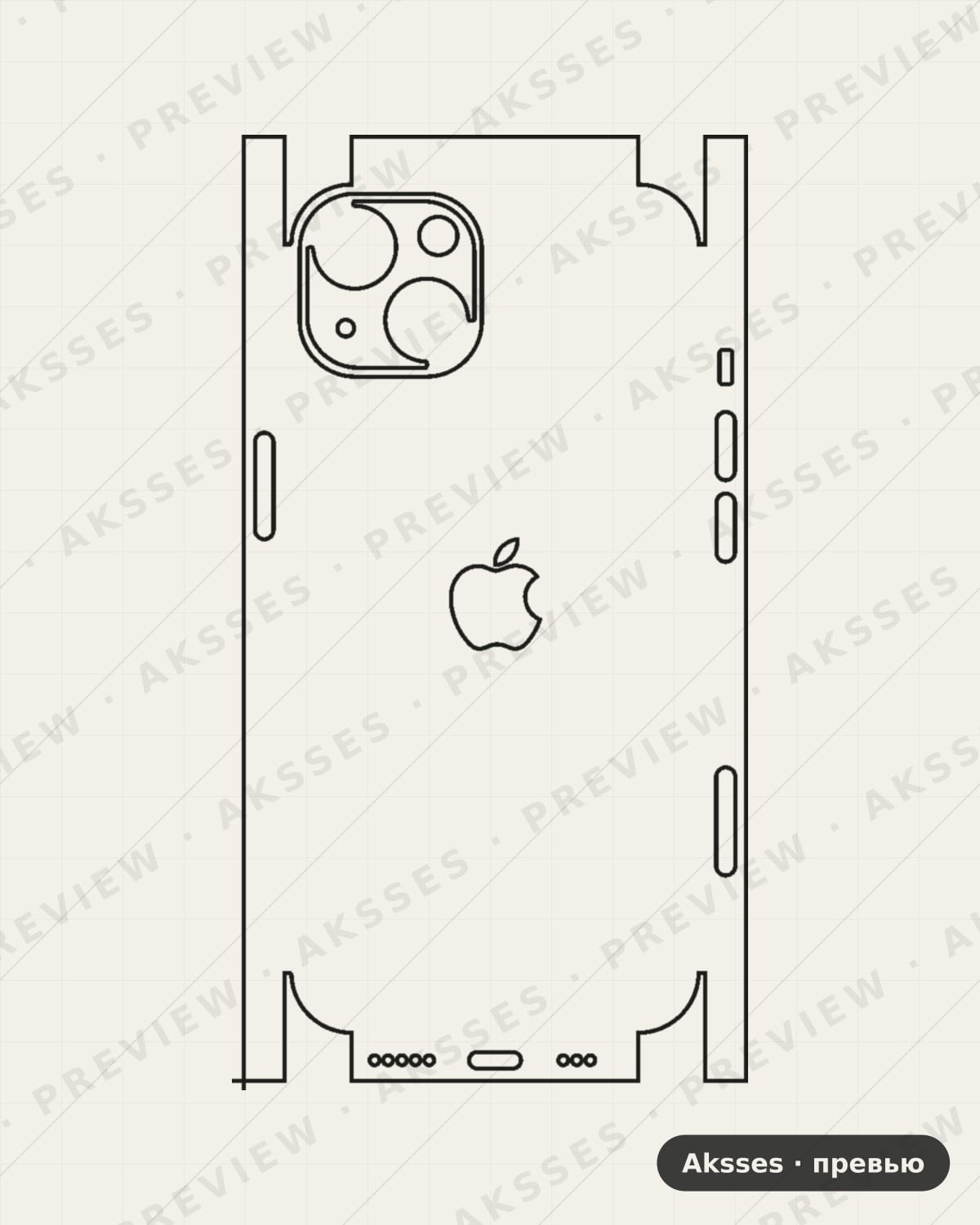 Лекало iPhone 13 V2 для iPhone 13, All Inclusive, Logo