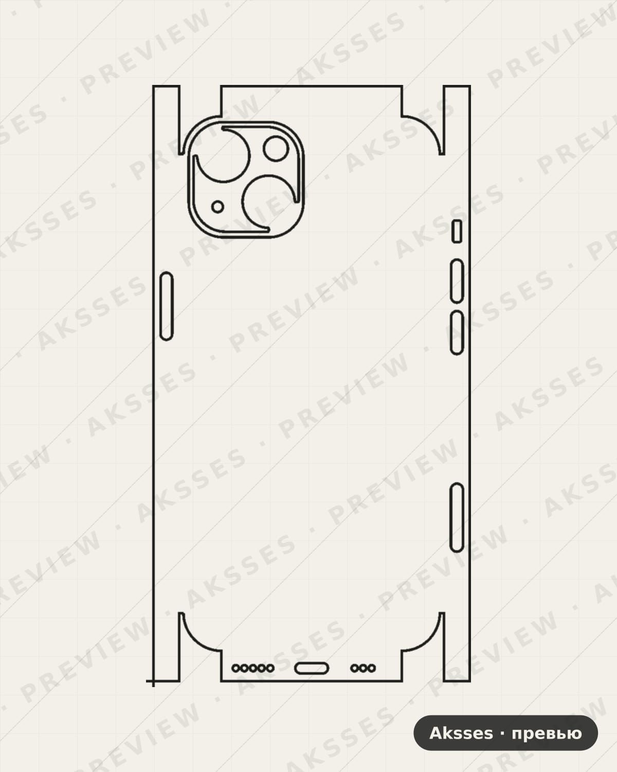 Лекало iPhone 13 V2 для iPhone 13, All Inclusive