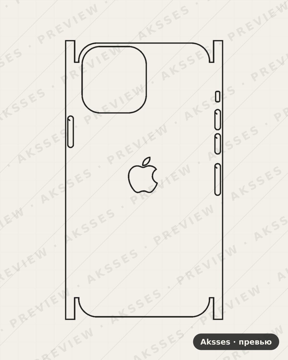 Лекало iPhone 13 Pro Max V3 для iPhone 13 Pro Max, Half Cover, Logo