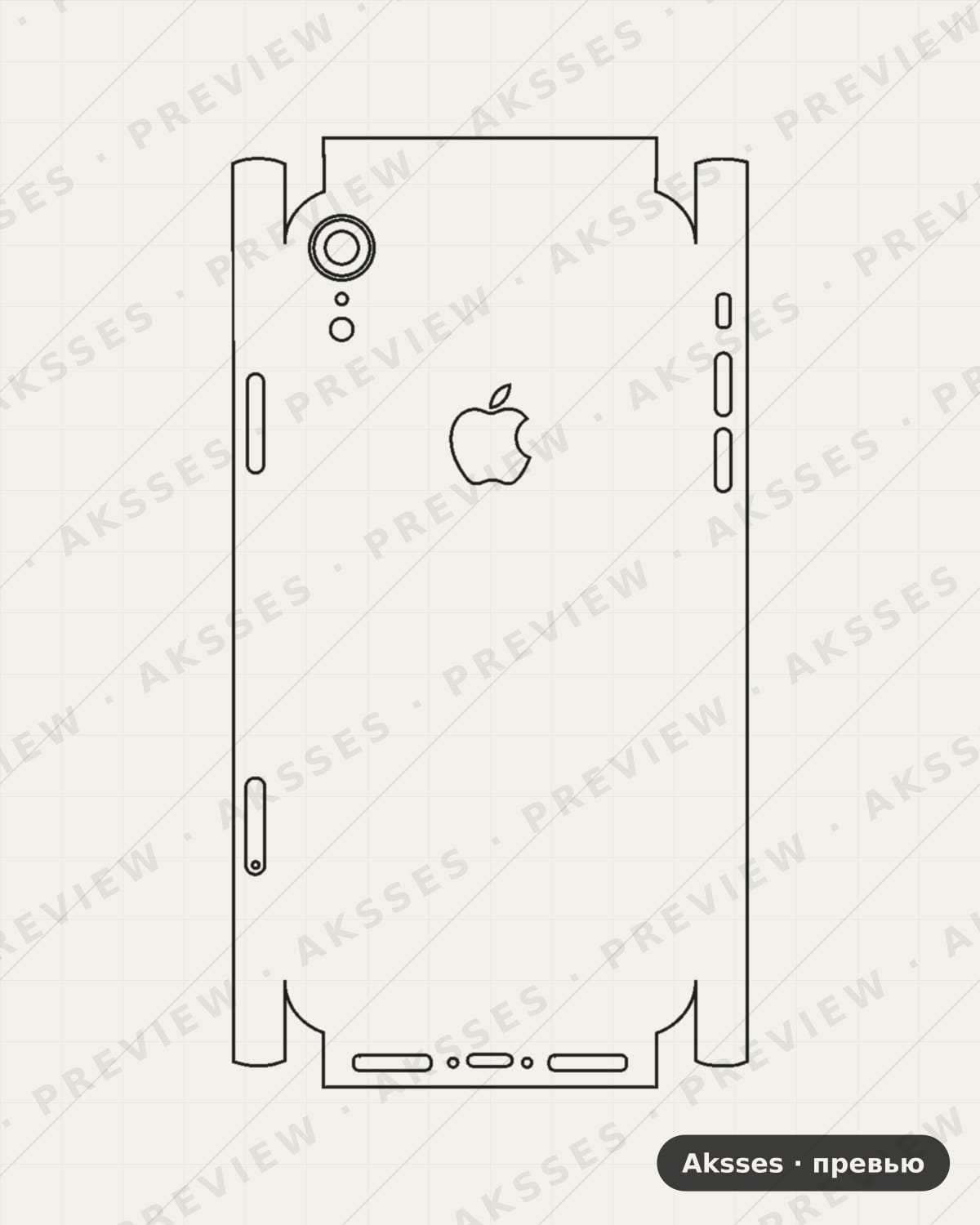 Лекало iPhone XR V2 для iPhone XR, All Inclusive, Logo