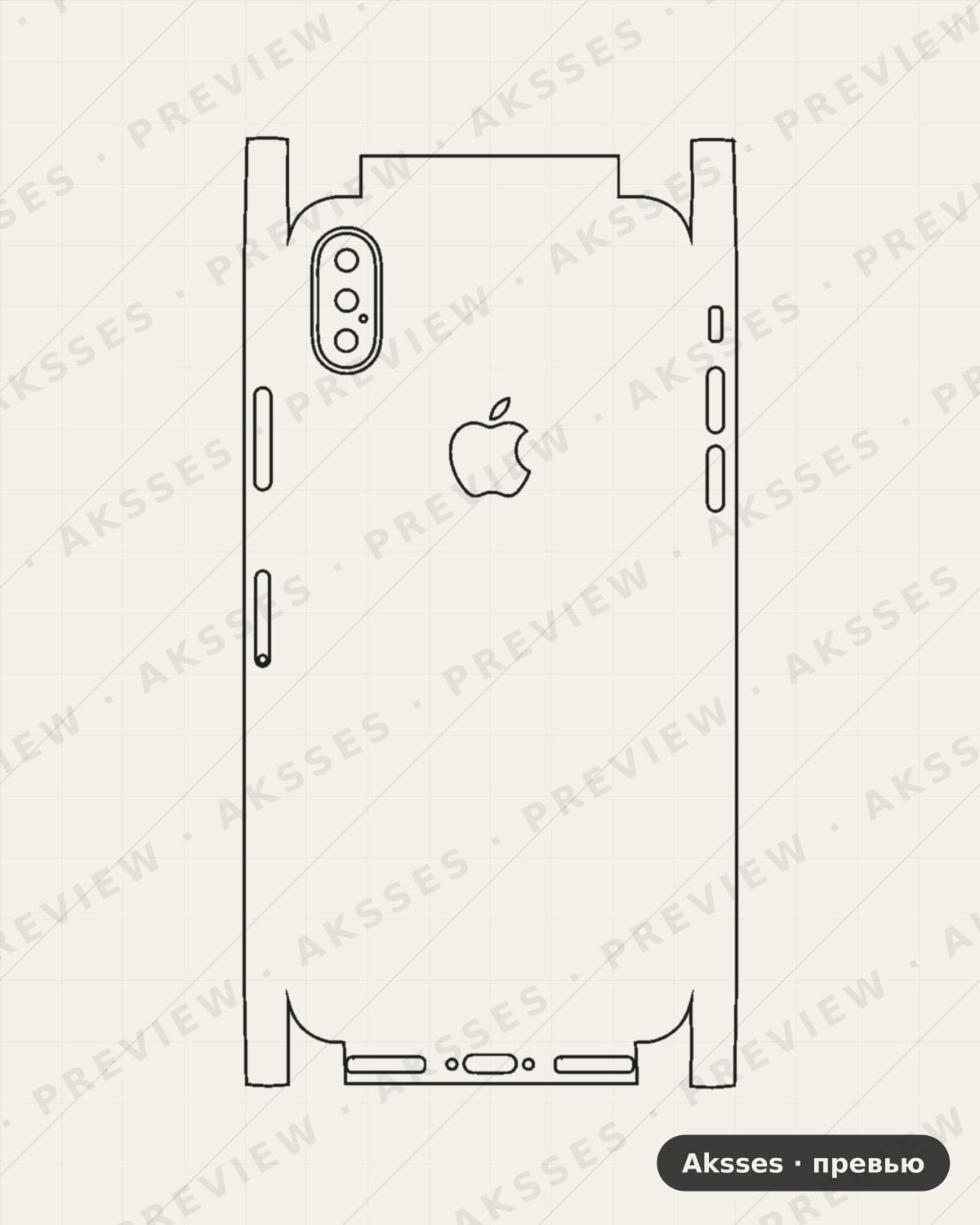 Лекало iPhone X V2 для iPhone X, All Inclusive, Logo