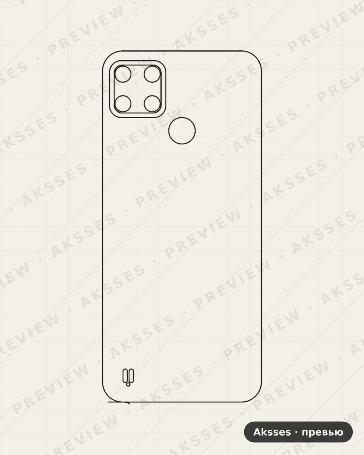 Лекало для C-ser. REALME C21Y, Back