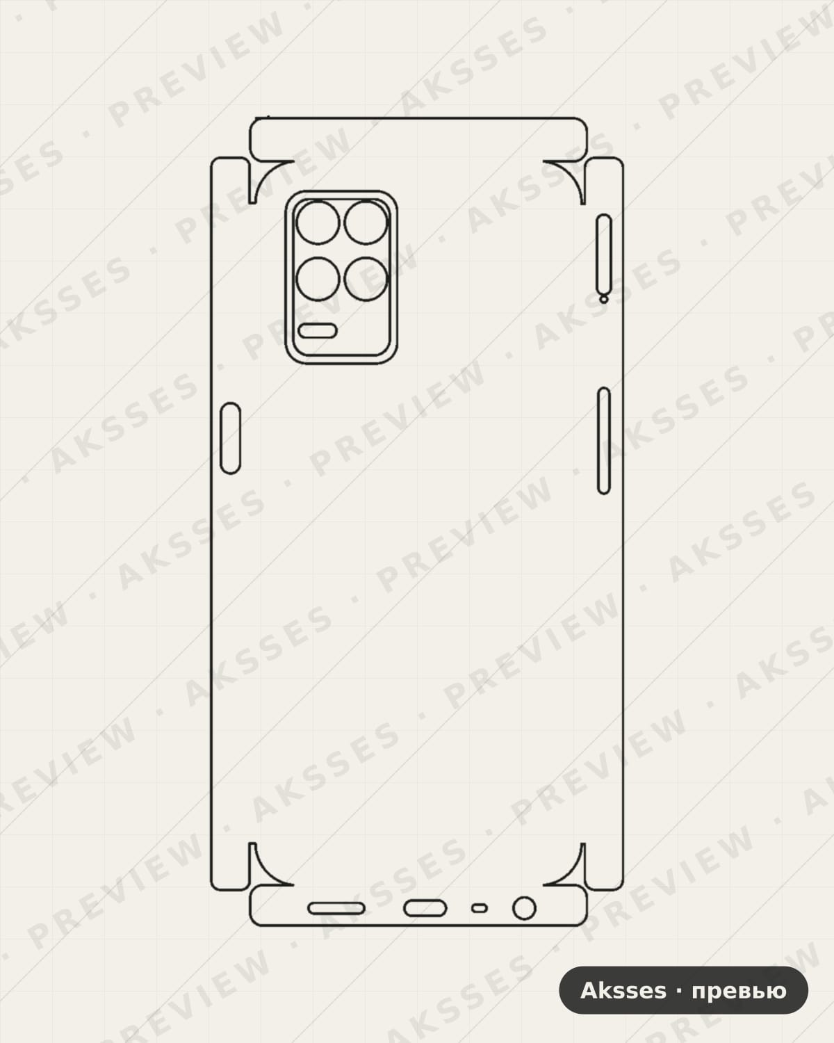 Лекало для Narzo-ser. REALME Narzo 30 5G, All Inclusive