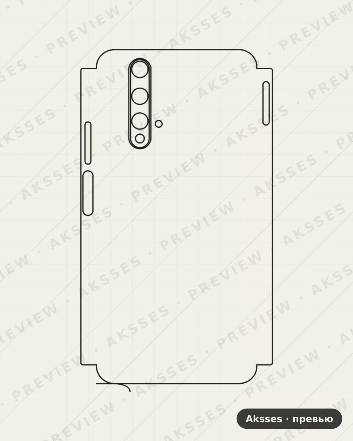 Лекало для Honor 20, Half Cover
