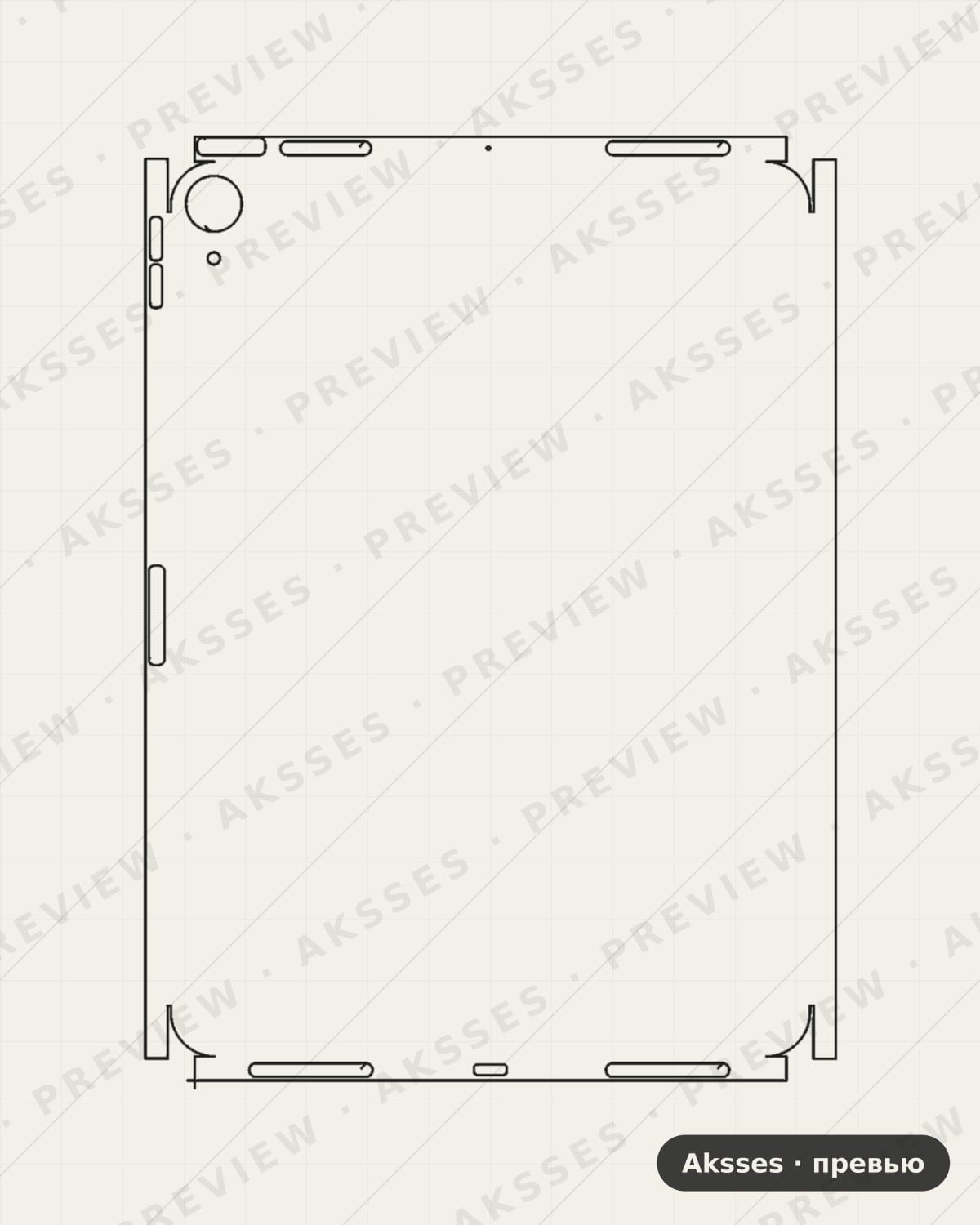 Лекало для iPad Air 4 10.9 (2020), All Inclusive