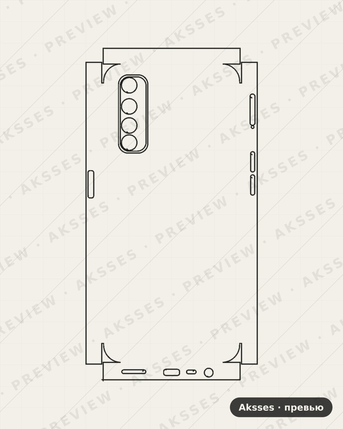 Лекало для Narzo-ser. REALME Narzo 30 4G, All Inclusive