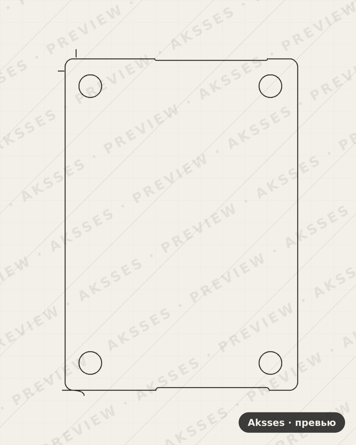 Лекало для MacBook Pro 13 (2021), Back