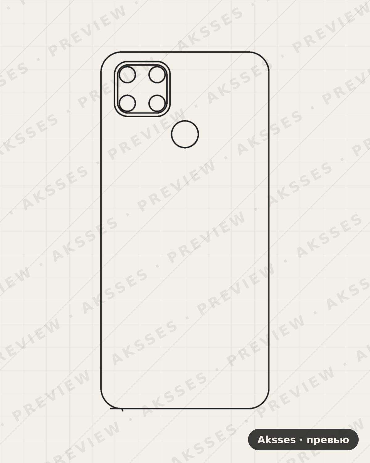 Лекало для C-ser. REALME C25s, Back
