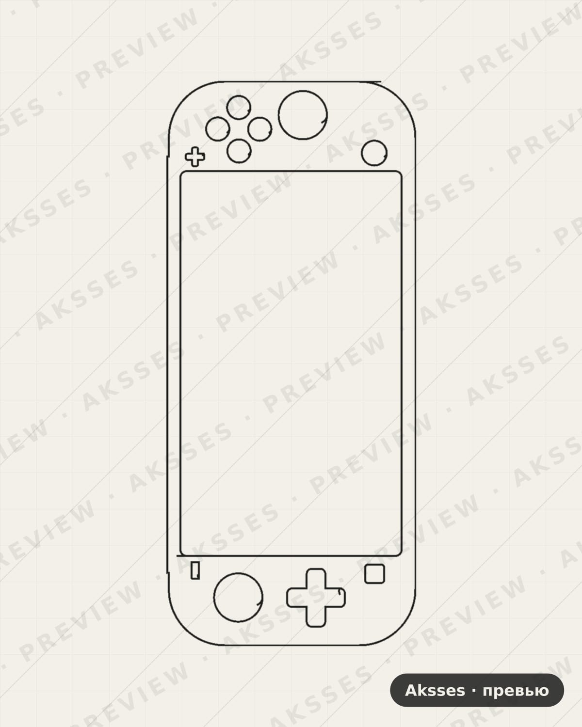 Лекало для Nintendo New Switch Lite, All Inclusive