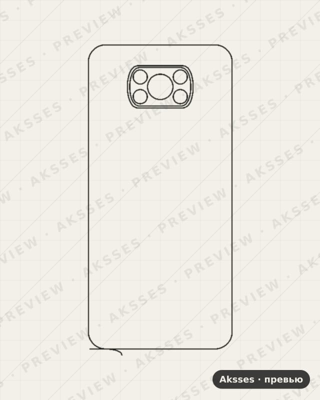Лекало для POCO-SERIES Poco X3 NFC, Back
