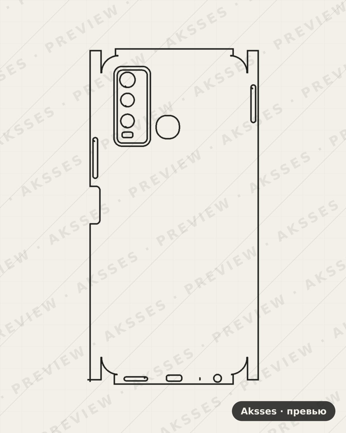 Лекало для Vivo Y30, All Inclusive