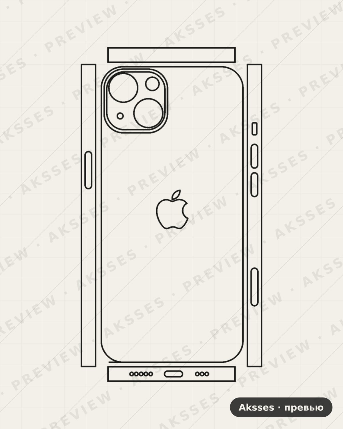 Лекало для iPhone 13, 360°, Logo