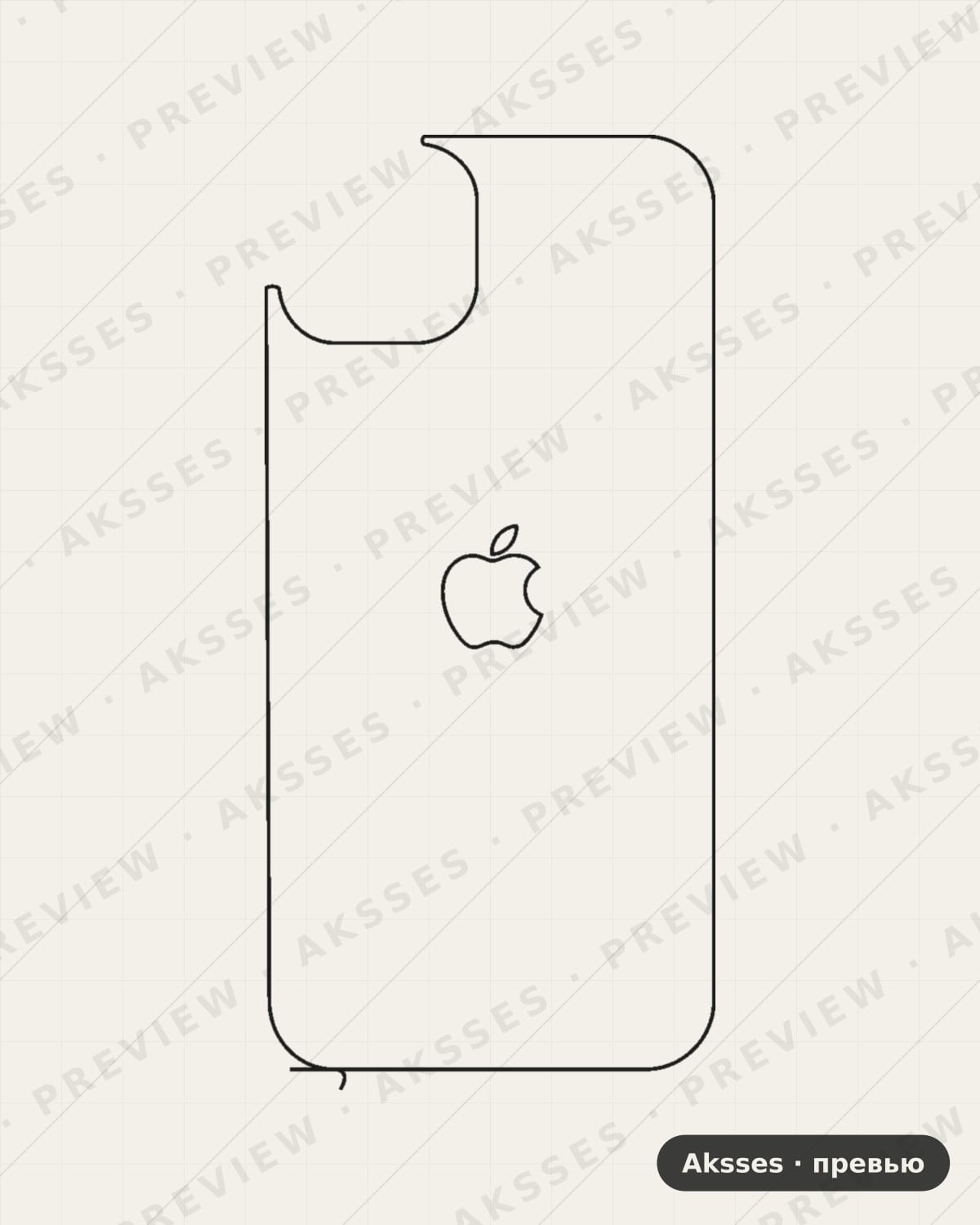 Лекало для iPhone 13, Back, Logo, Transparent