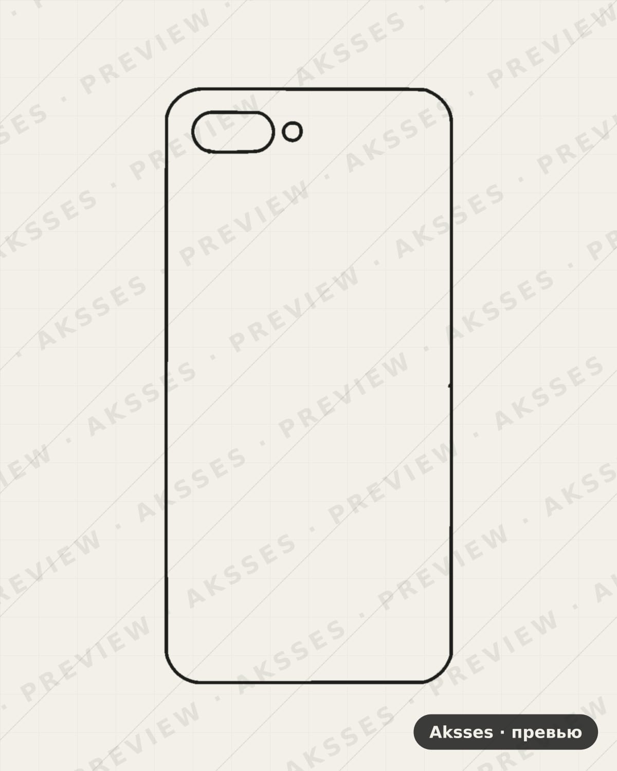Лекало 10, 10X, 10i 10 для Honor 10, Back Sticker