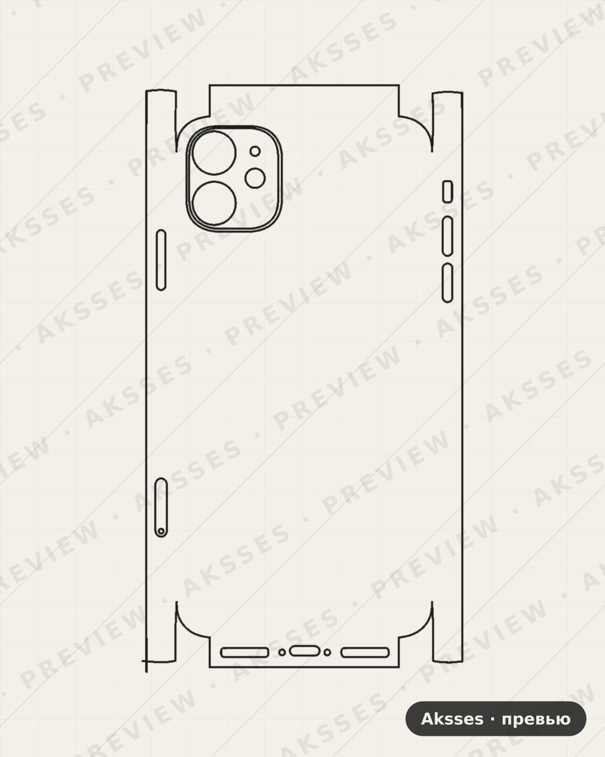Лекало iPhone 11 V3 для iPhone 11, All Inclusive