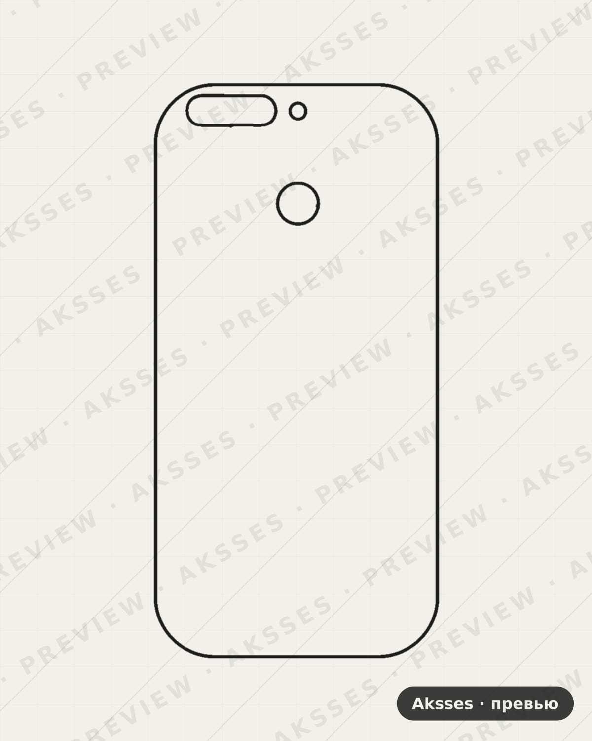 Лекало для Honor V9, Back