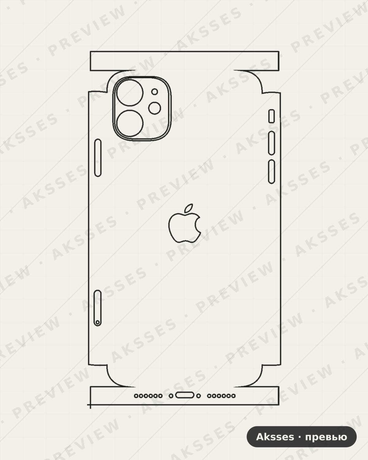 Лекало iPhone 11 V2 3.0 для iPhone 11, All Inclusive, Logo