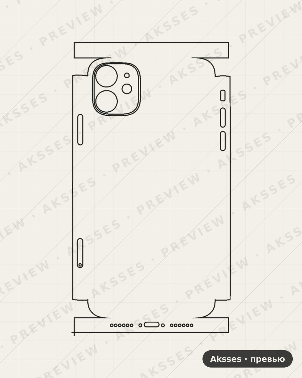 Лекало iPhone 11 V3 3.0 для iPhone 11, All Inclusive