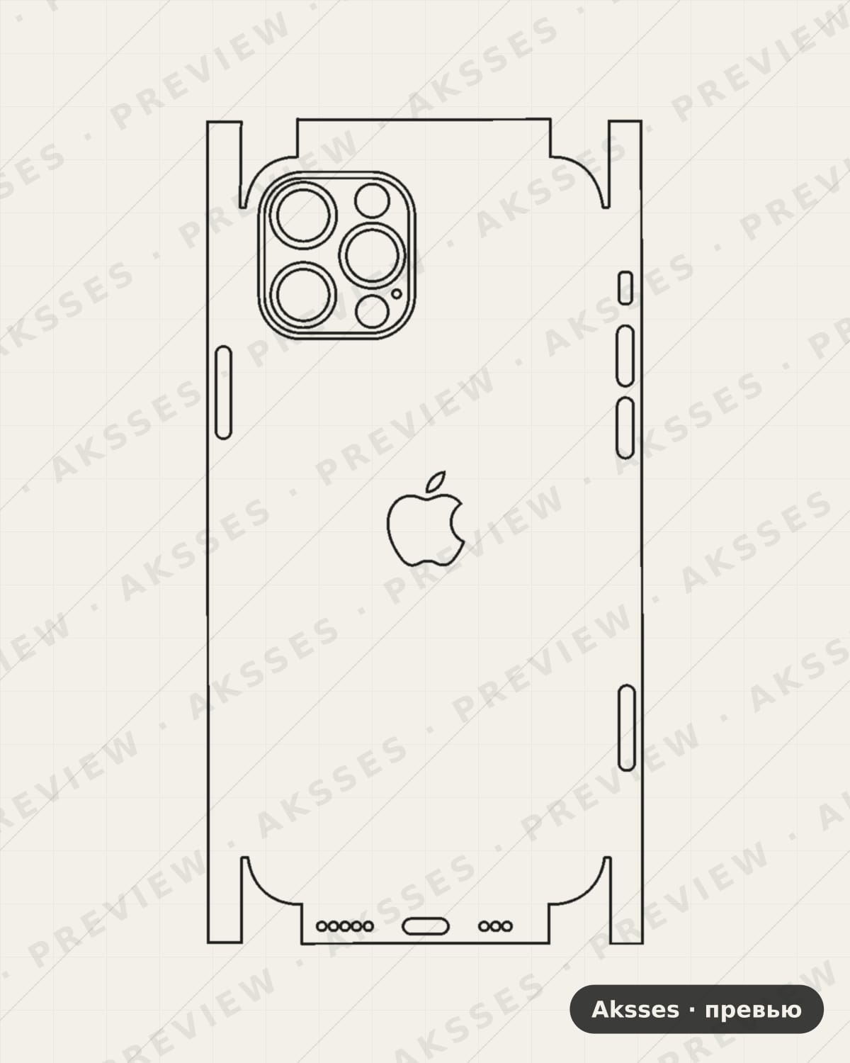 Лекало для iPhone 12 Pro, All Inclusive, Logo
