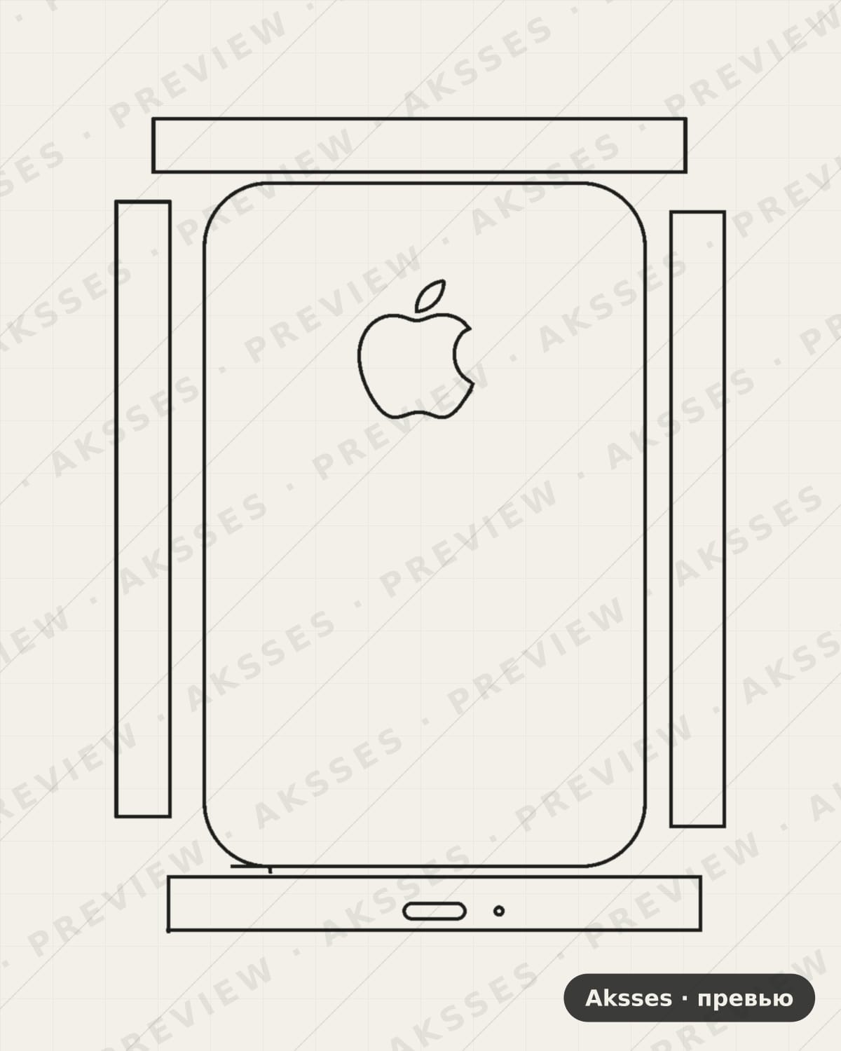 Лекало для Apple MagSafe Battery Pack, All Inclusive, Logo