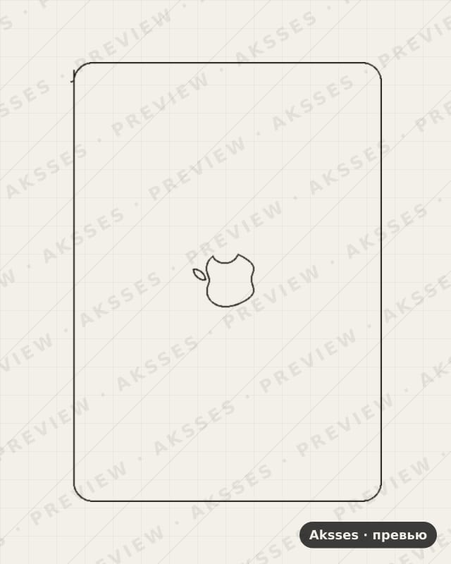 Лекало для MacBook Pro 13 (2008), Cap