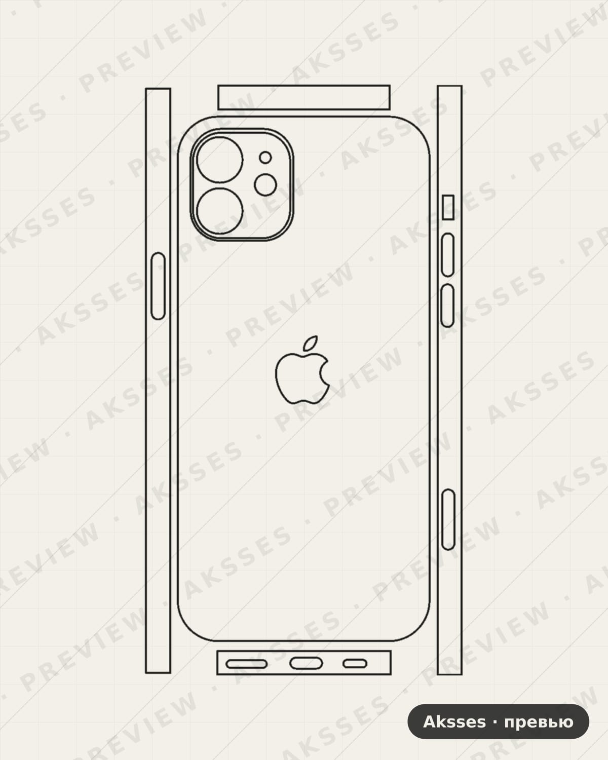 Лекало для iPhone 12, 360°, Clear, Logo