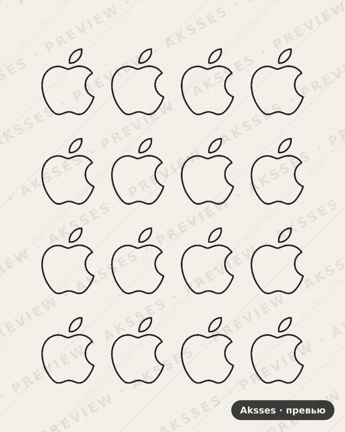 Лекало для Apple Logo, 16
