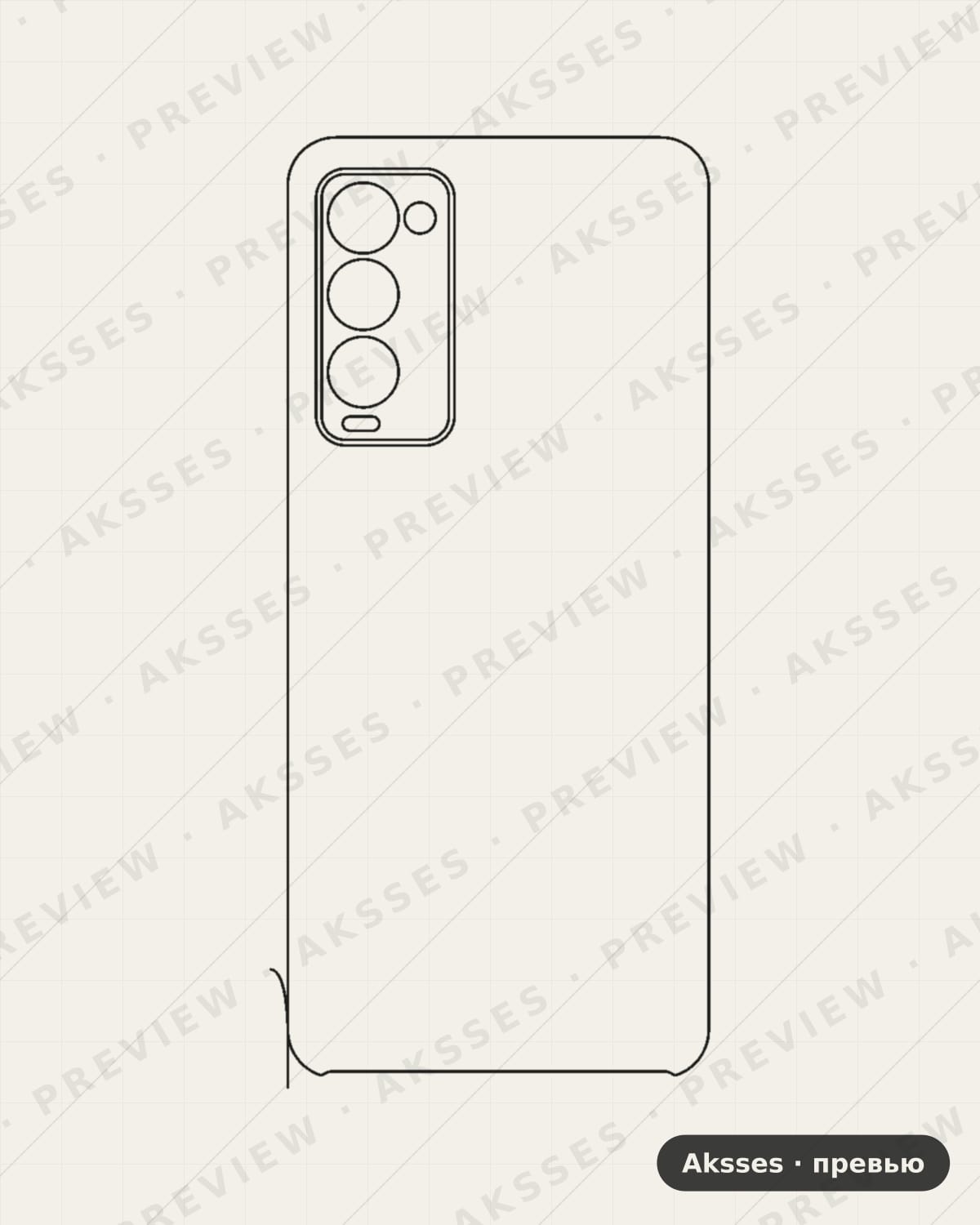 Лекало для Camon-ser. TECNO Camon 18, Back