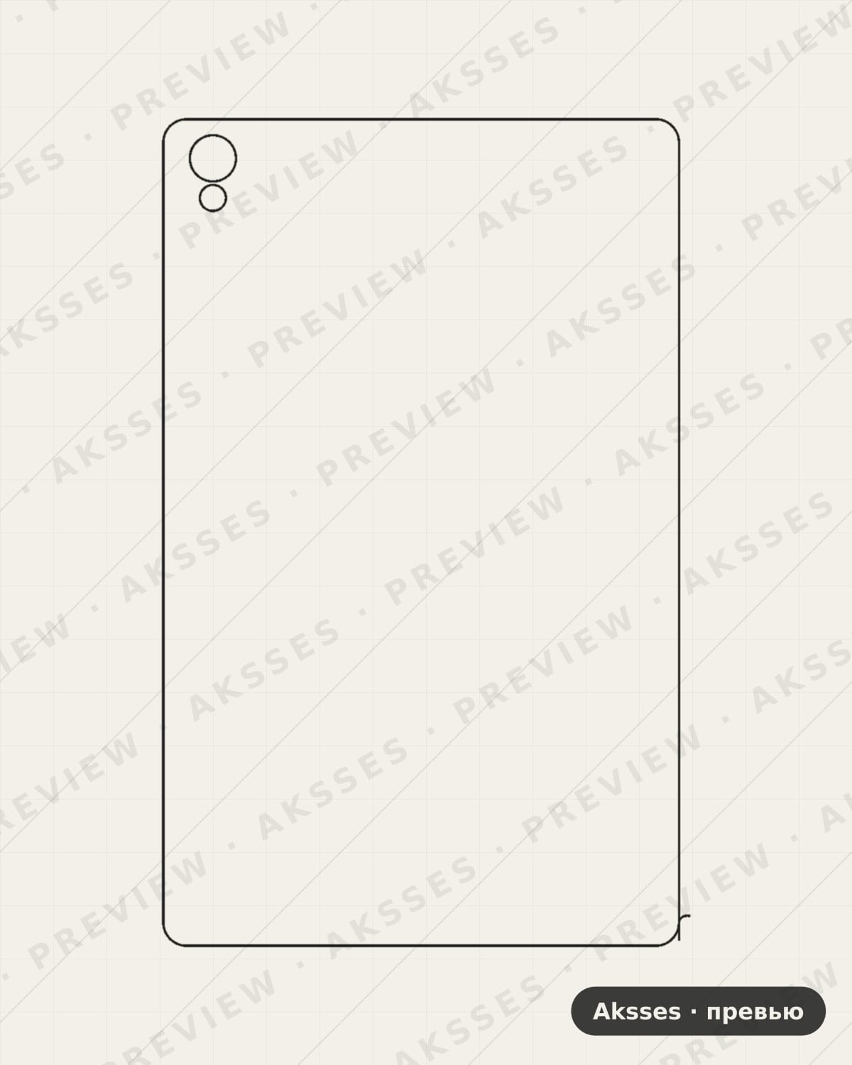 Лекало для Motorola Moto Tab G70, Back