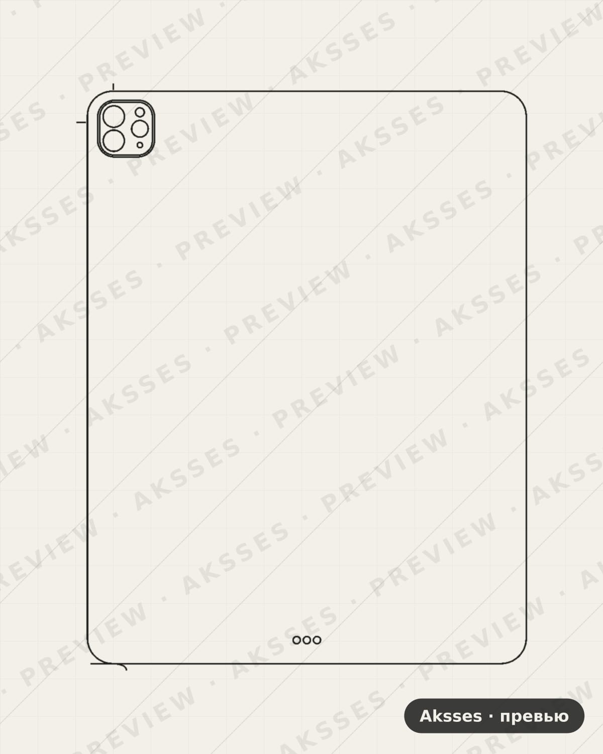 Лекало для iPad Pro 12.9 (2021), Back