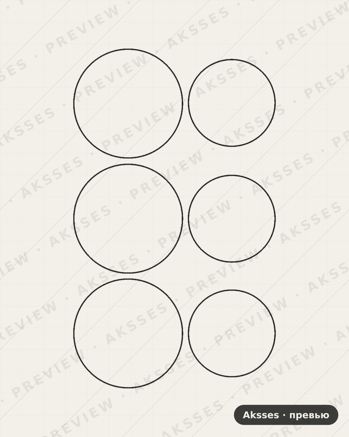 Лекало для Apple Airtag, Front Full