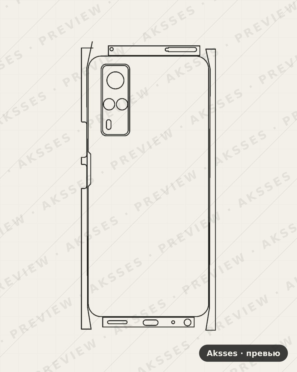 Лекало для Vivo Y31 2021, All Inclusive