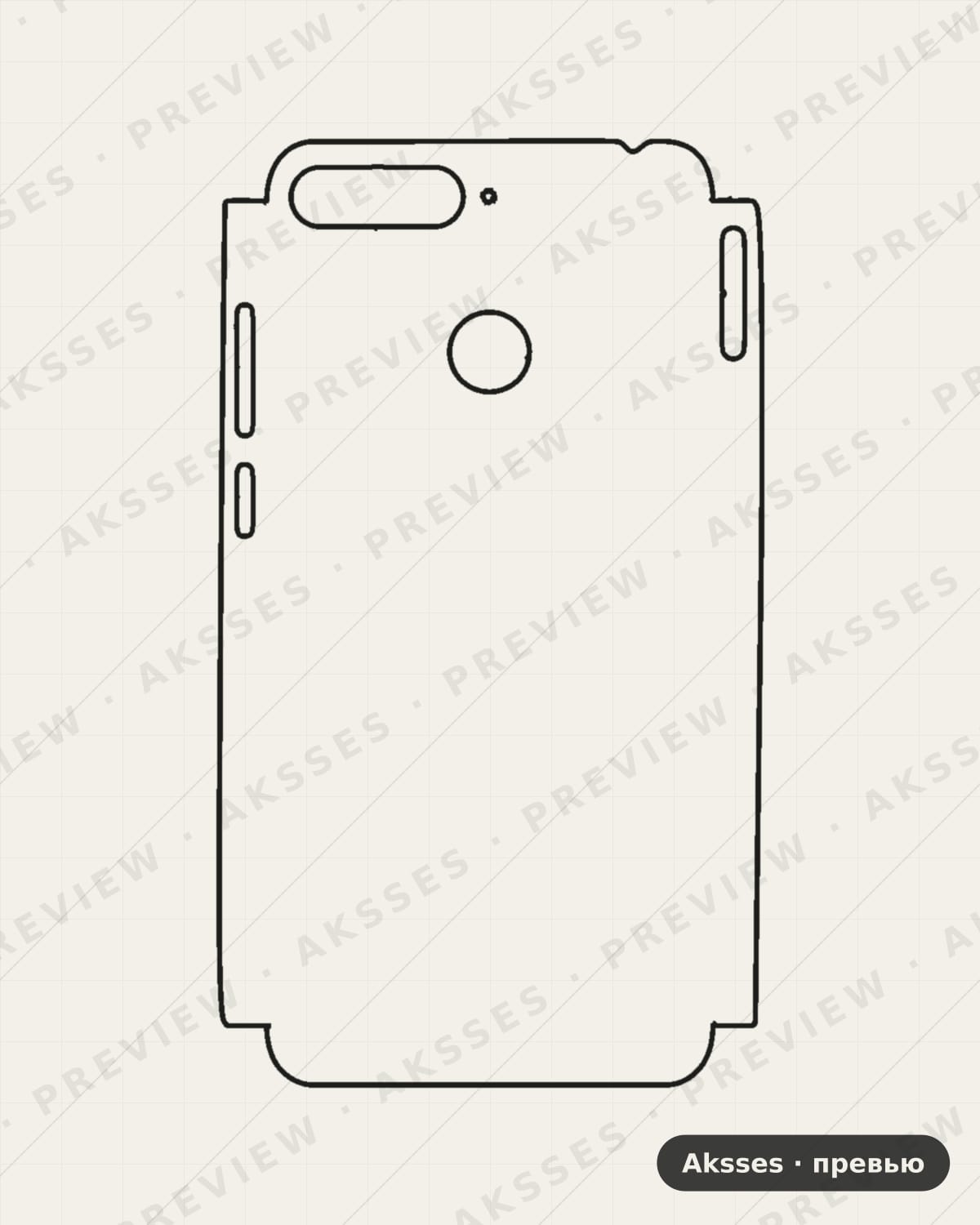Лекало для Honor Play 7A, Fingerprint Version, Half Cover