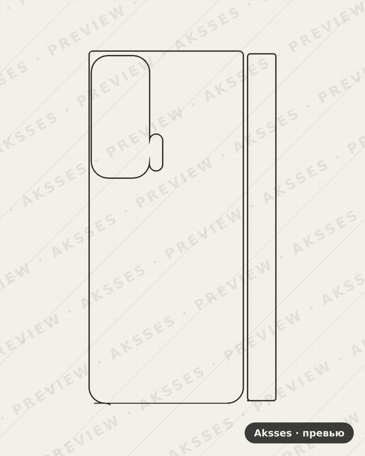 Лекало для Honor Magic V, Back