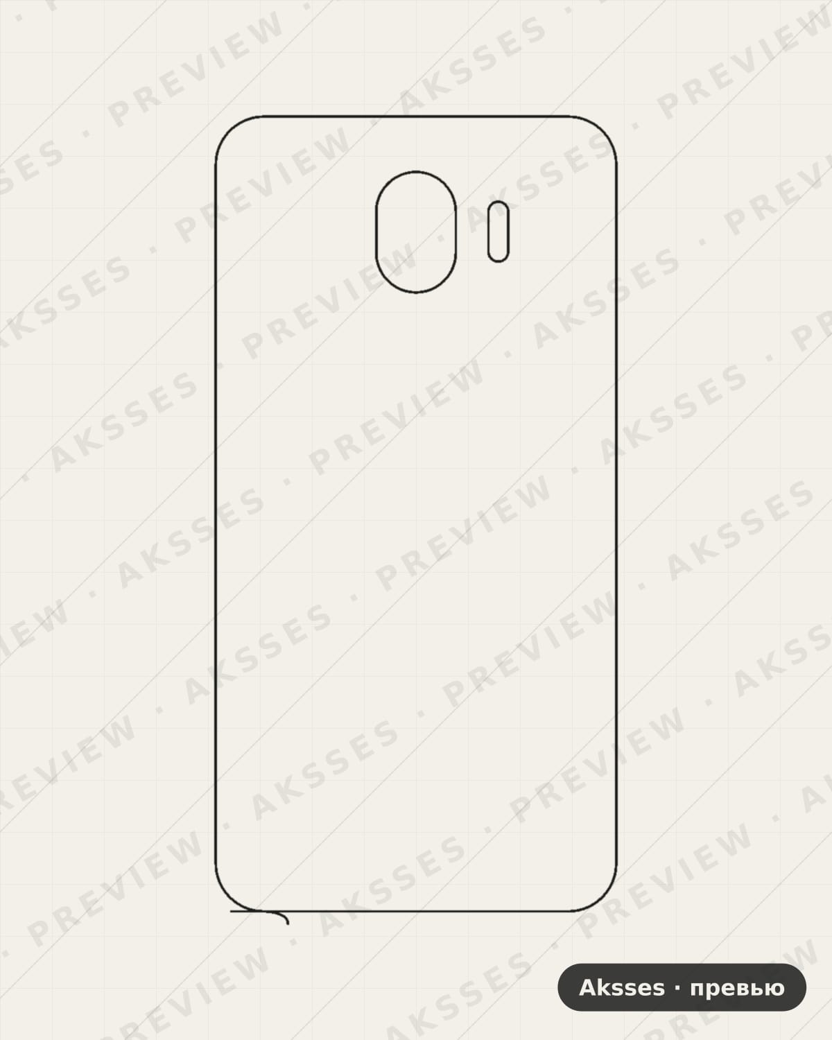 Лекало для Samsung Galaxy J4 Prime, Back