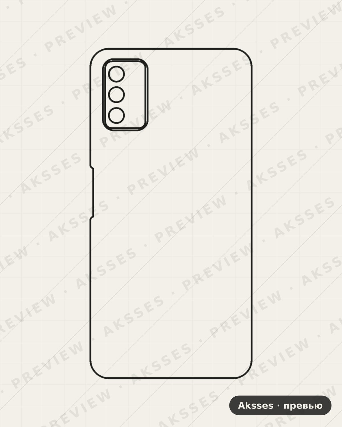 Лекало для Honor X10 Max, Back Cover