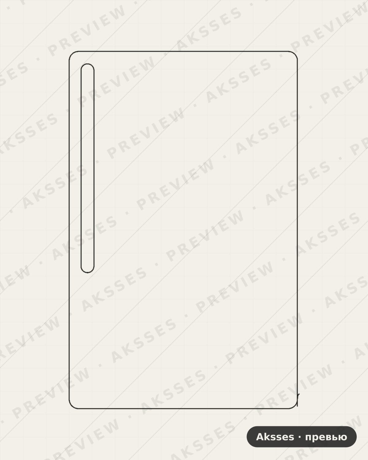 Лекало для Samsung Galaxy Tab S8 11.0, Back