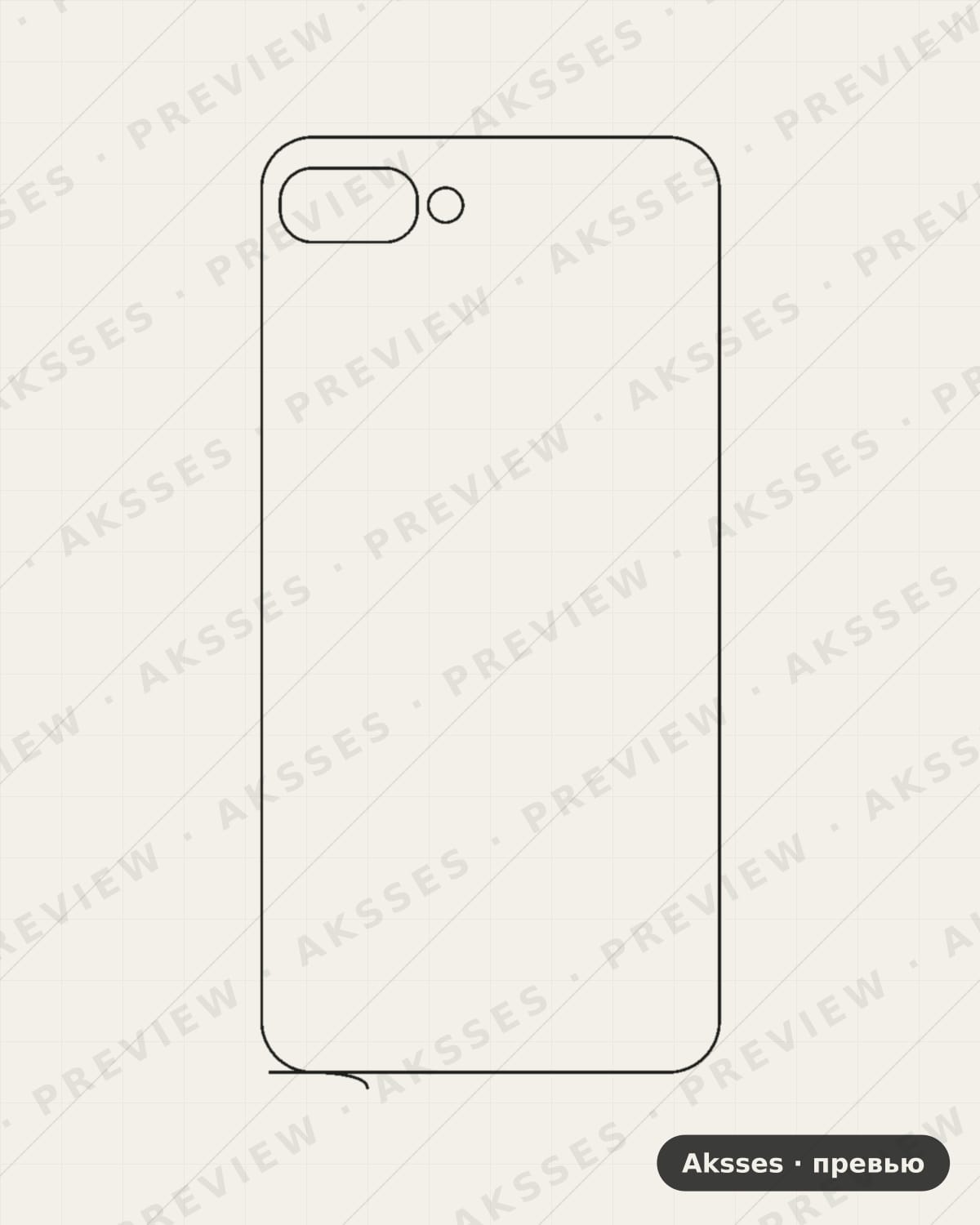 Лекало для Itel A25 DS, Back