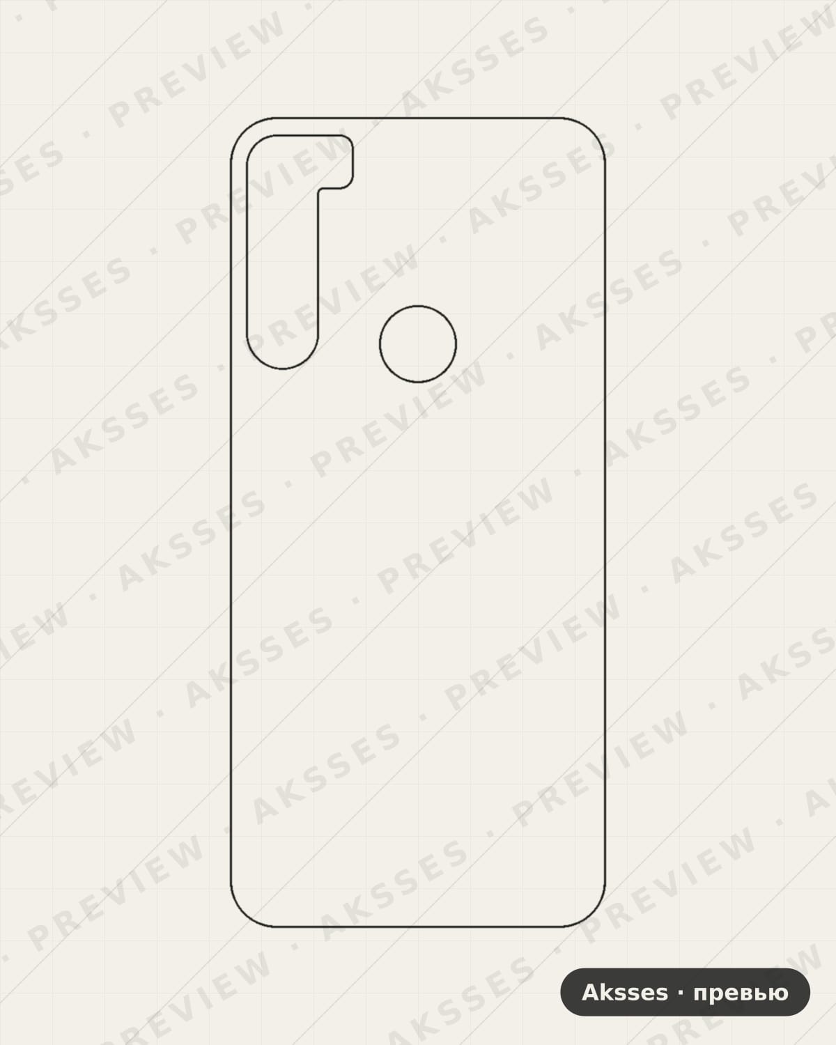 Лекало для Motorola G Pro, Back Cover