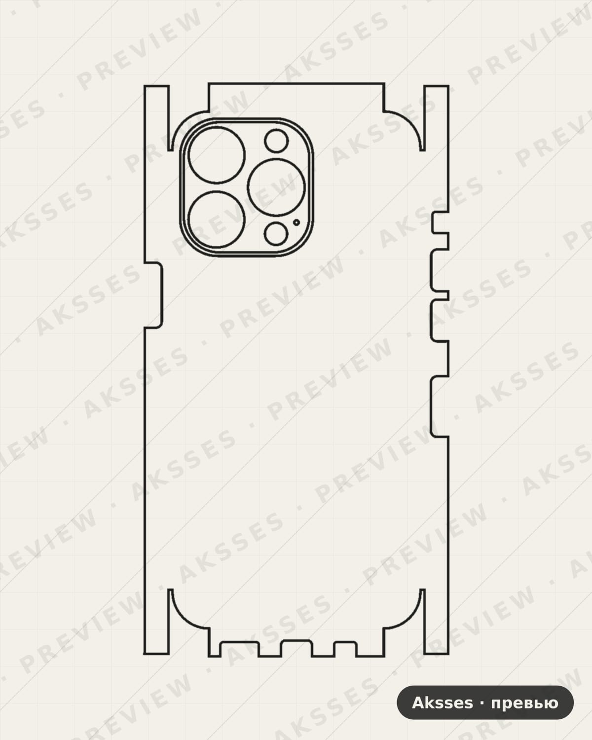 Лекало iPhone 13 Pro V3 для iPhone 13 Pro, All Inclusive